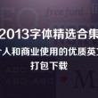彩吧论坛福彩3d首页版302期开奖结果
