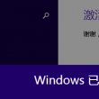 118图库印刷彩色黑白乖乖图35